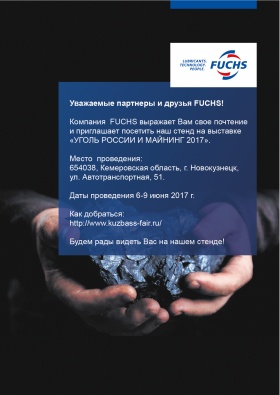 Уголь и Майнинг 2017