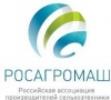 Российский Агротехнический форум