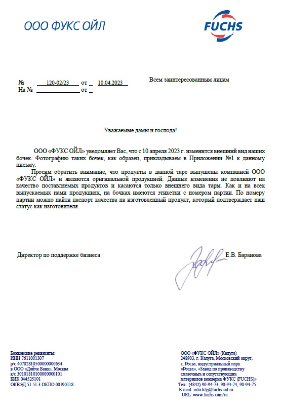 письмо 1.jpg